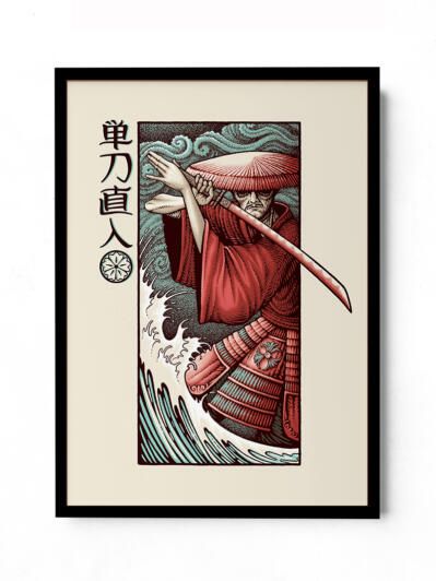 RONIN poster